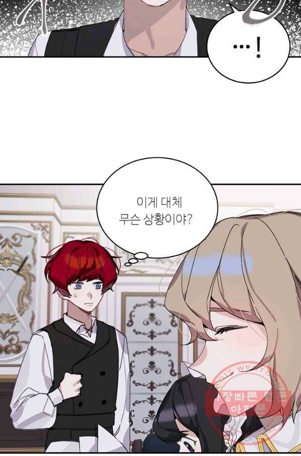 핸드메이드 7화 10