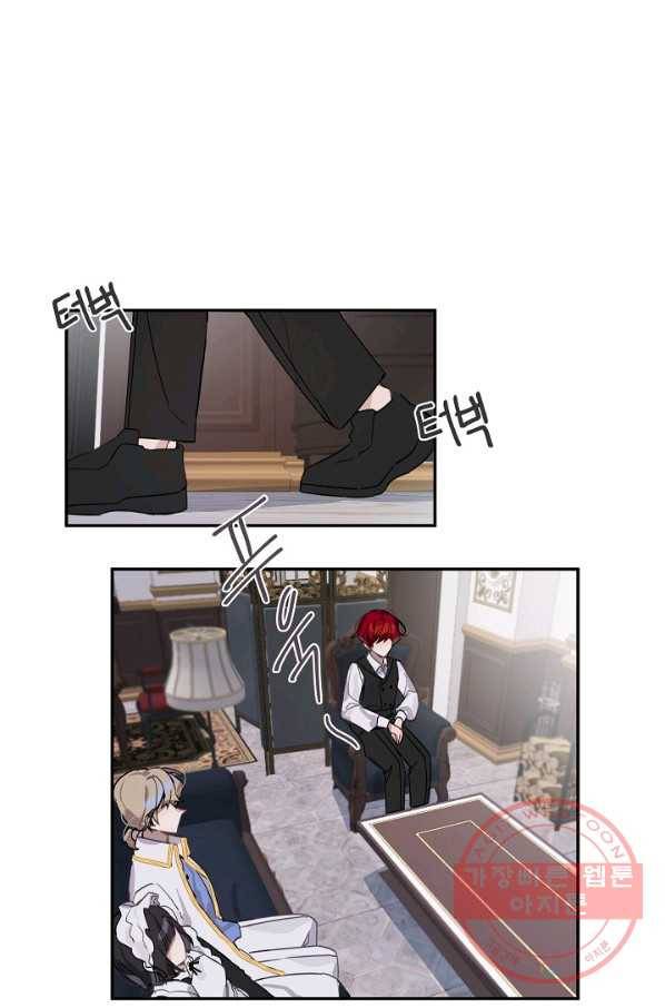 핸드메이드 7화 15