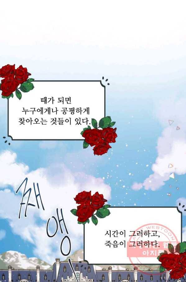 핸드메이드 7화 22