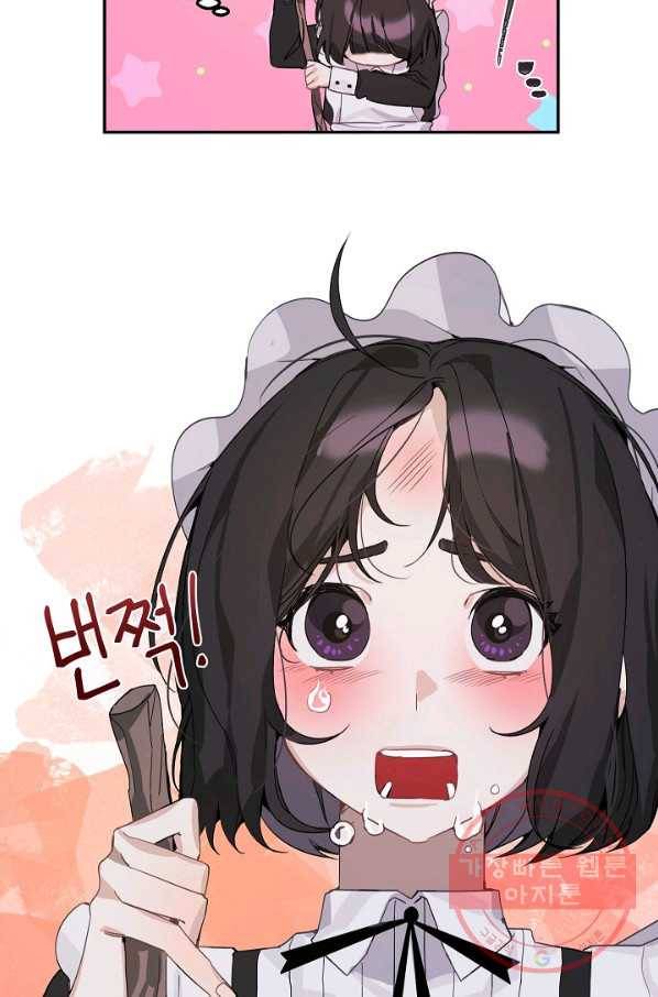 핸드메이드 7화 27
