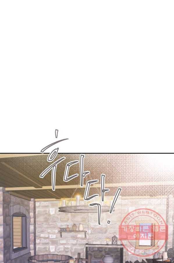 핸드메이드 7화 29
