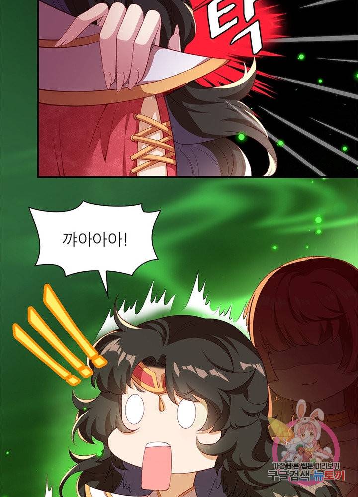 역천사신 164화 43