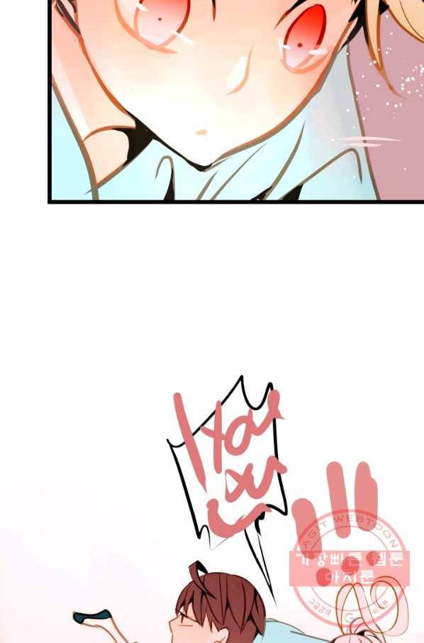 열세 번째 밤 100화 12