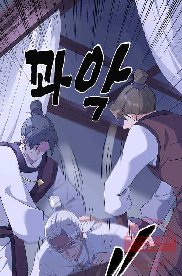 황후마마가 이상해 44화 24