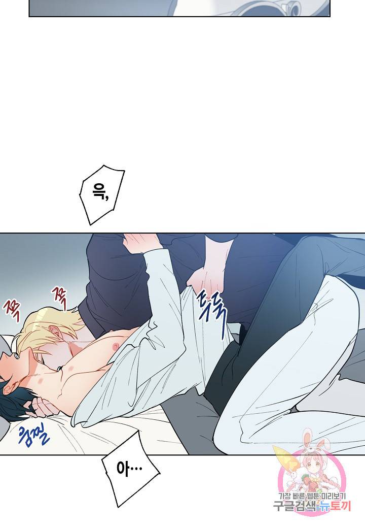 원 스텝 프롬 헬 30화 4