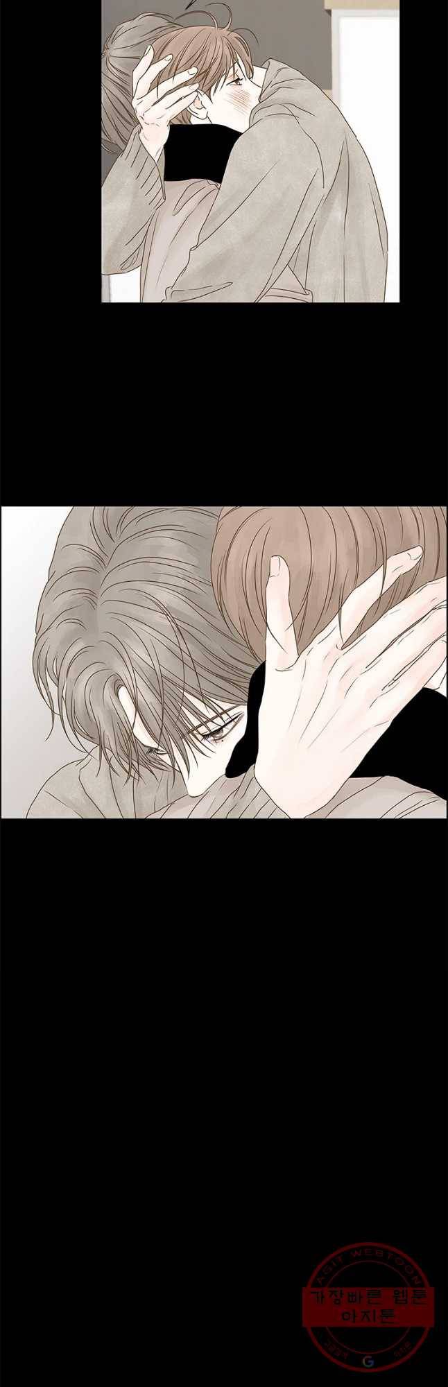 비밀 사이 67화 23