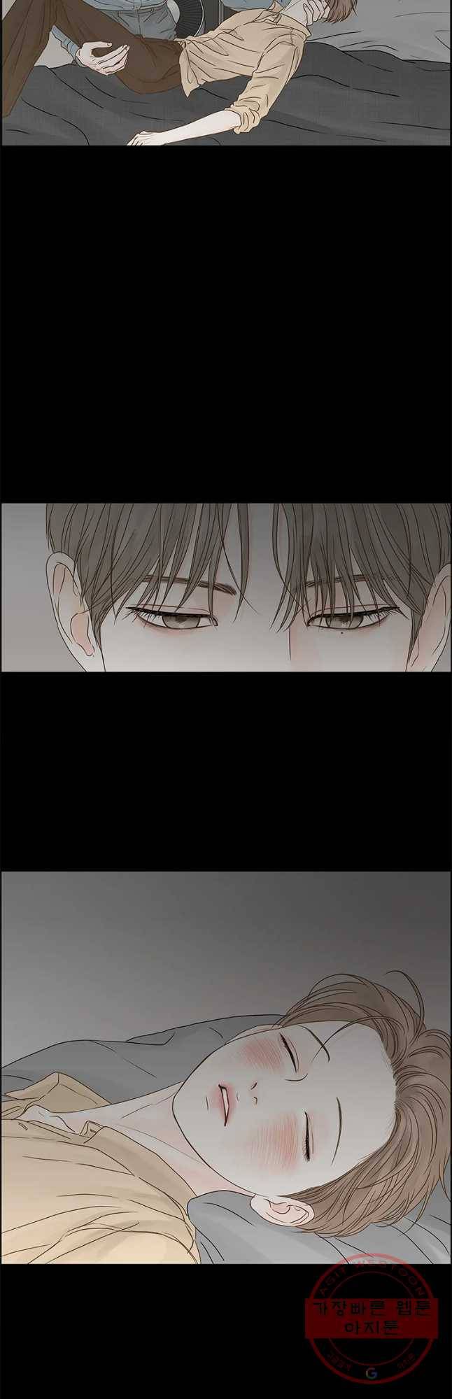 비밀 사이 67화 27