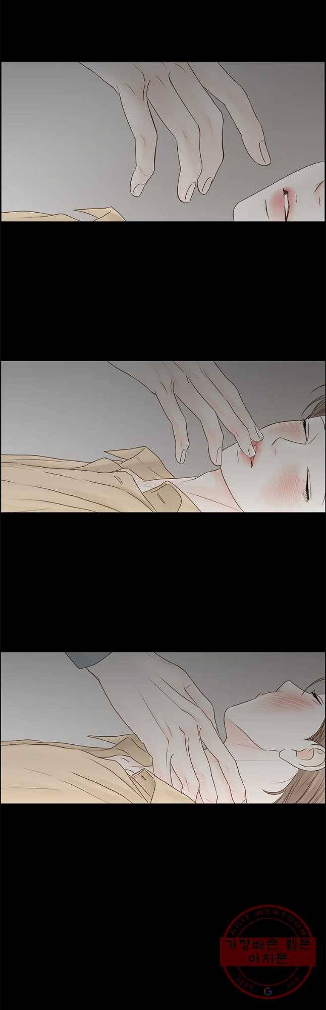 비밀 사이 67화 28