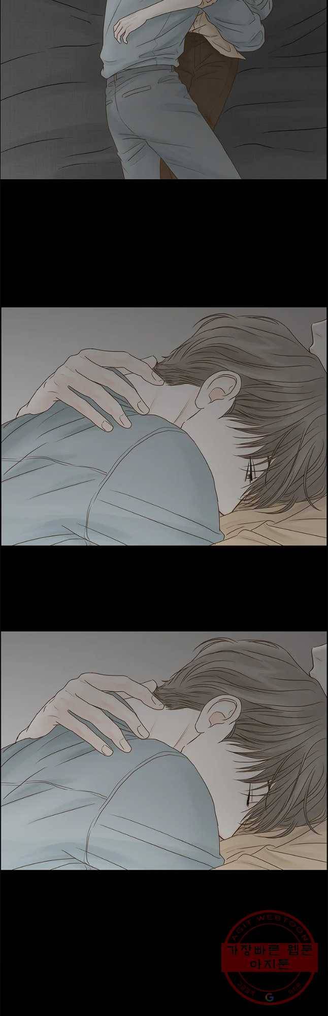 비밀 사이 67화 31