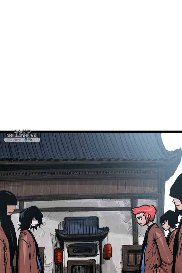 무인이곽 53화 1