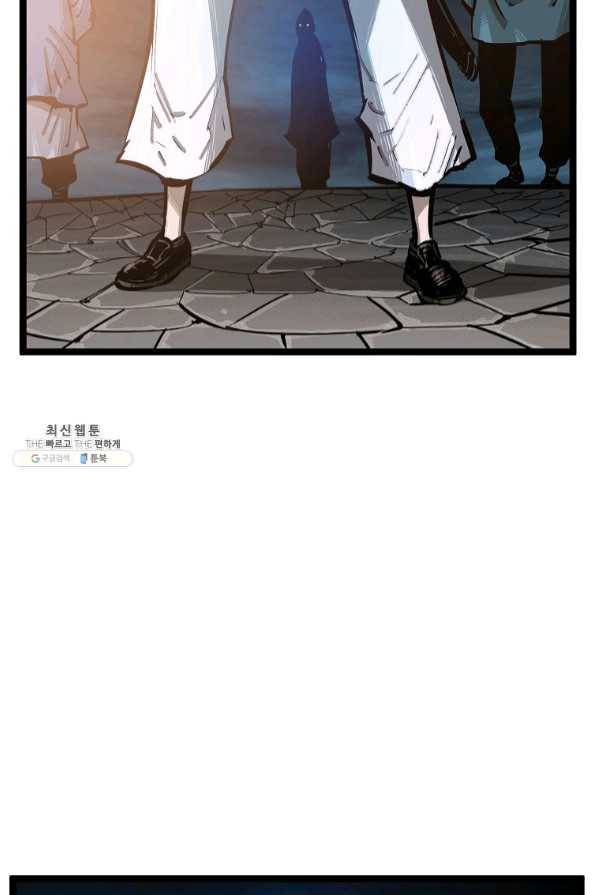 무인이곽 53화 14