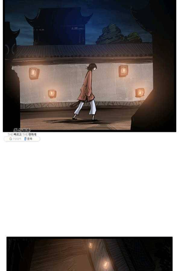 무인이곽 53화 15