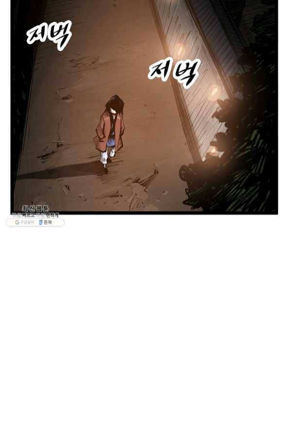 무인이곽 53화 16