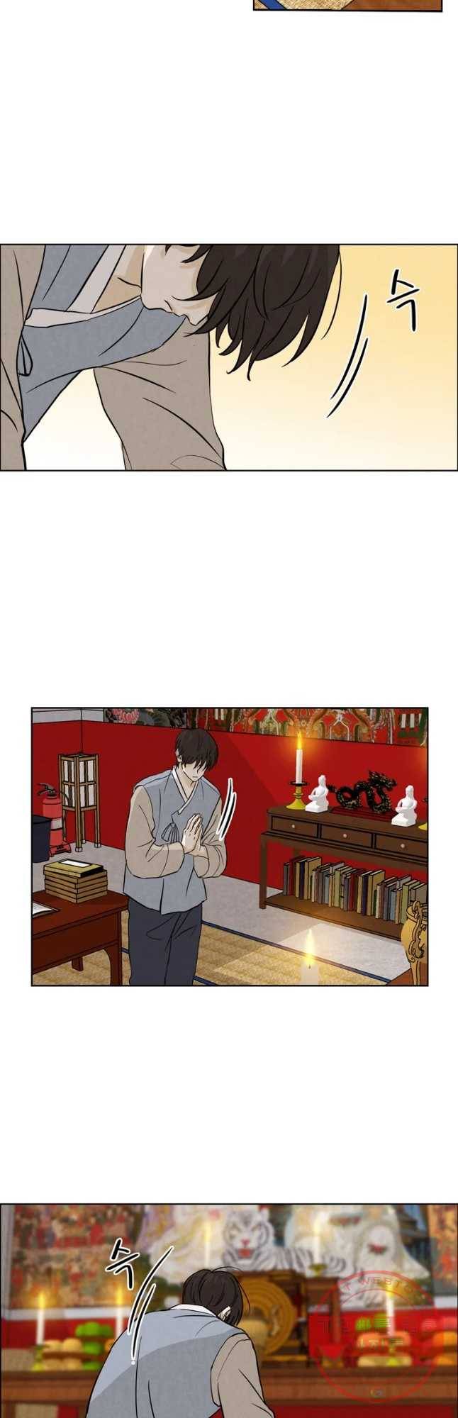 신랑이 사라졌다 33화 초를 카는 남자 4