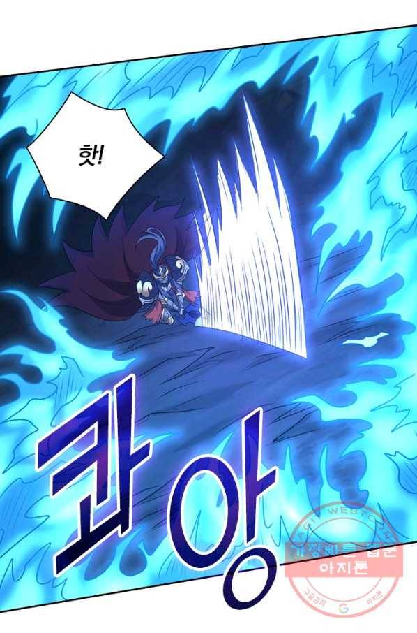 보스몹은 죽을수록 강해진다 77화 43