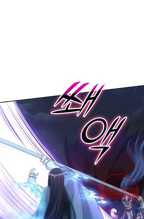 보스몹은 죽을수록 강해진다 77화 44