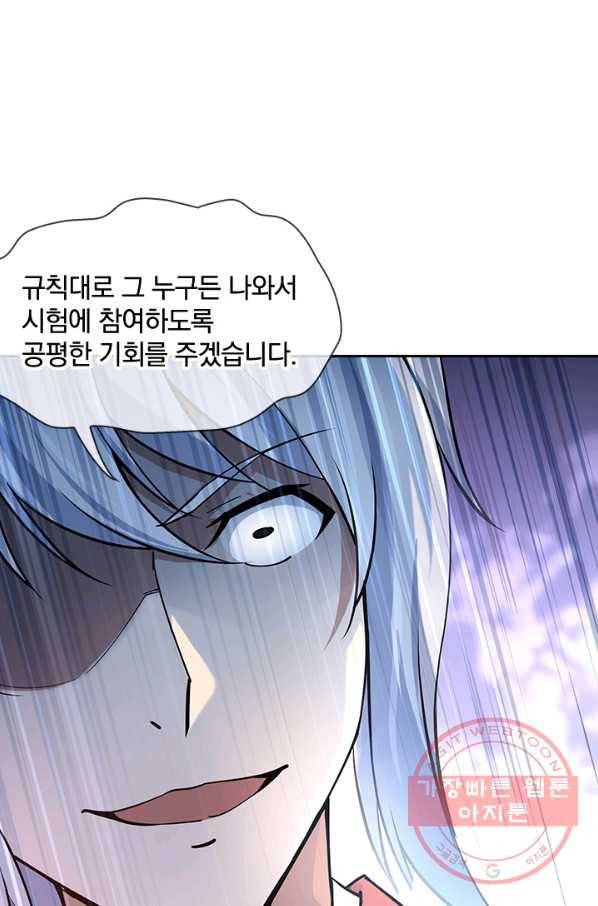 절세전혼 34화 36