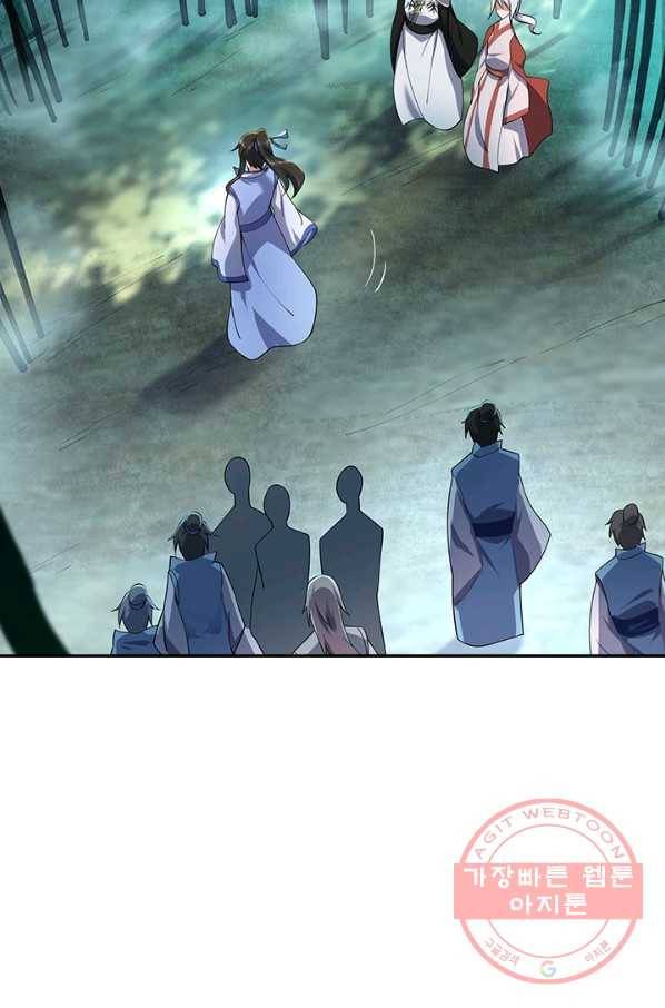 절세전혼 34화 40