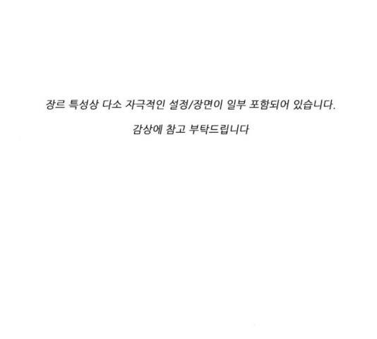 기계증식증 15화 1
