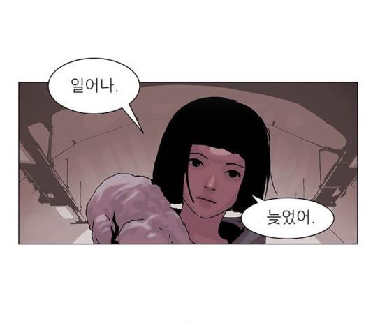 기계증식증 15화 2