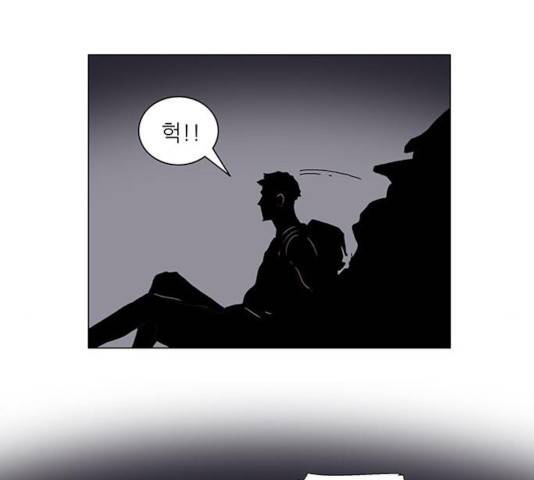 기계증식증 15화 3