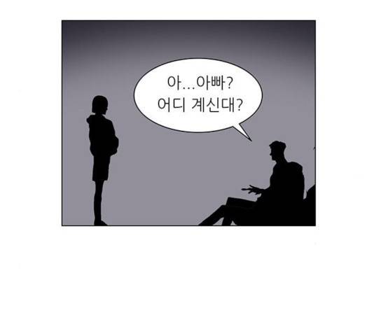 기계증식증 15화 6