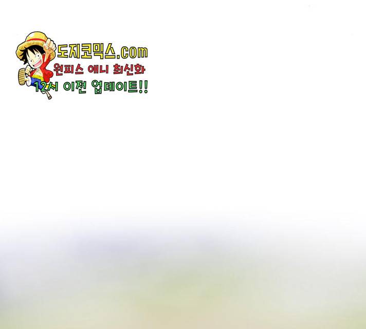 기계증식증 15화 9