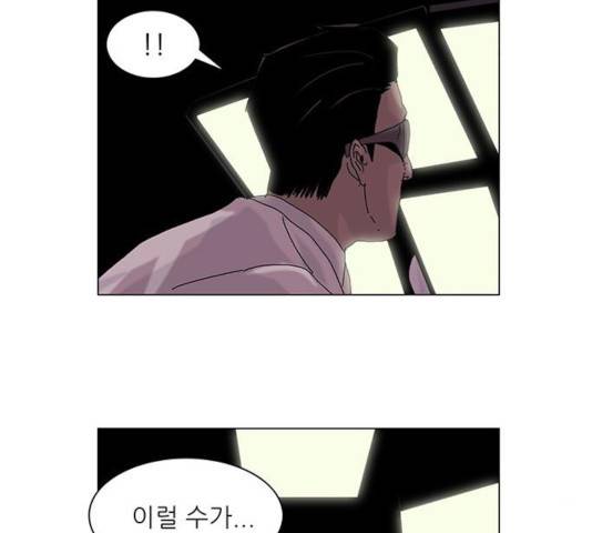 기계증식증 15화 13