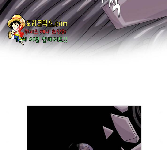 기계증식증 15화 18