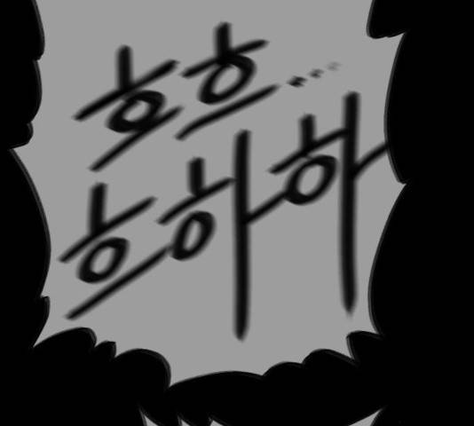엽총소년 32화 23