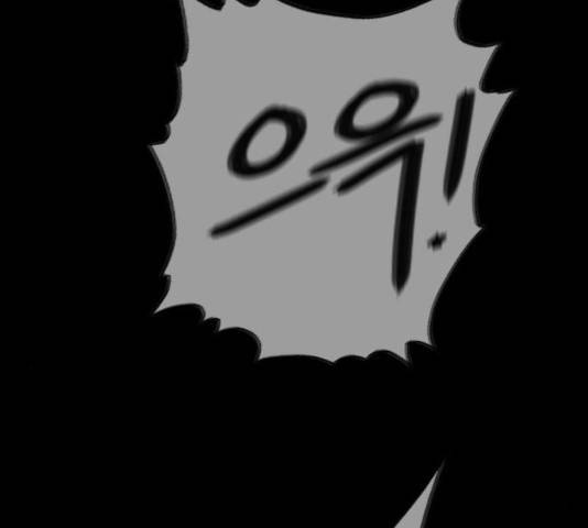 엽총소년 32화 24
