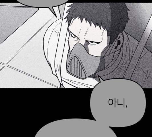 엽총소년 32화 30