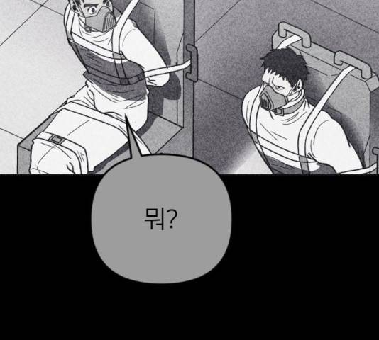 엽총소년 32화 38