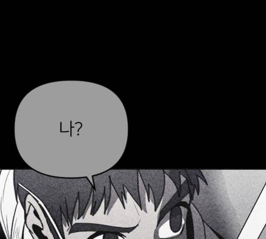 엽총소년 32화 44