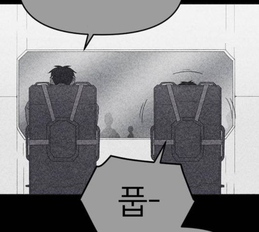 엽총소년 32화 47
