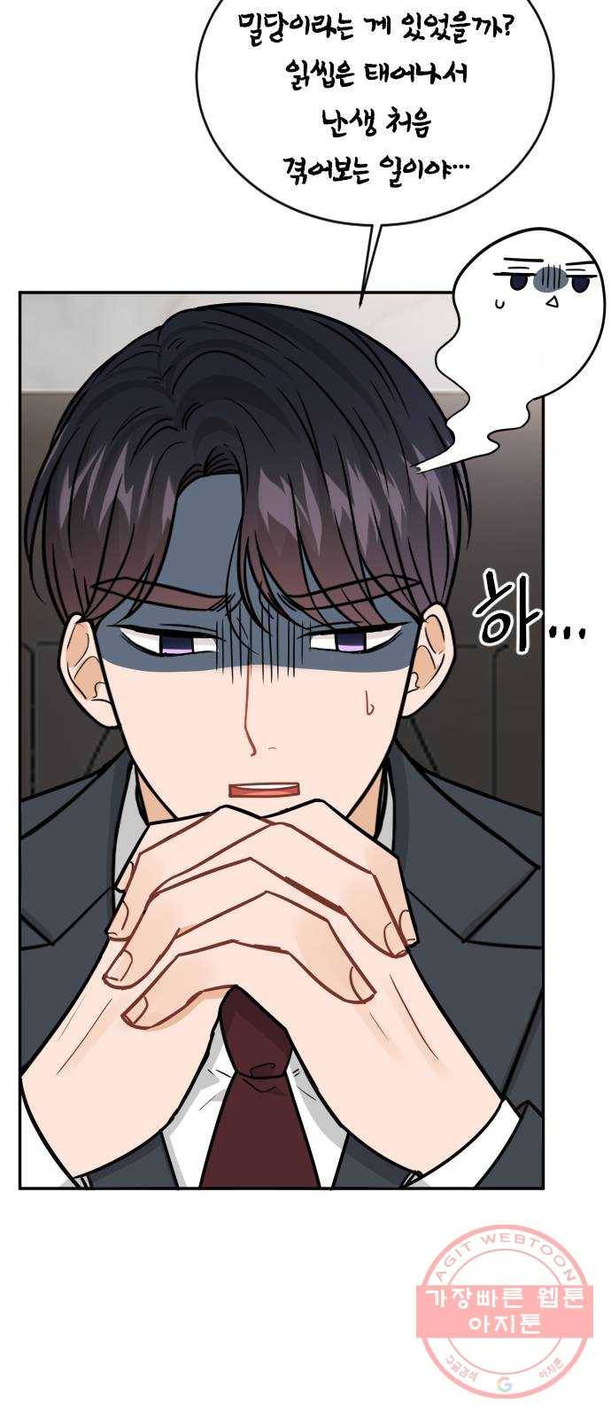 열녀박씨 계약결혼뎐 40화 8