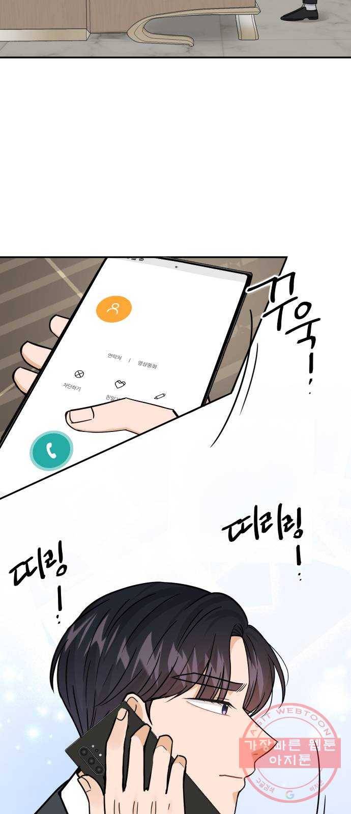 열녀박씨 계약결혼뎐 40화 11