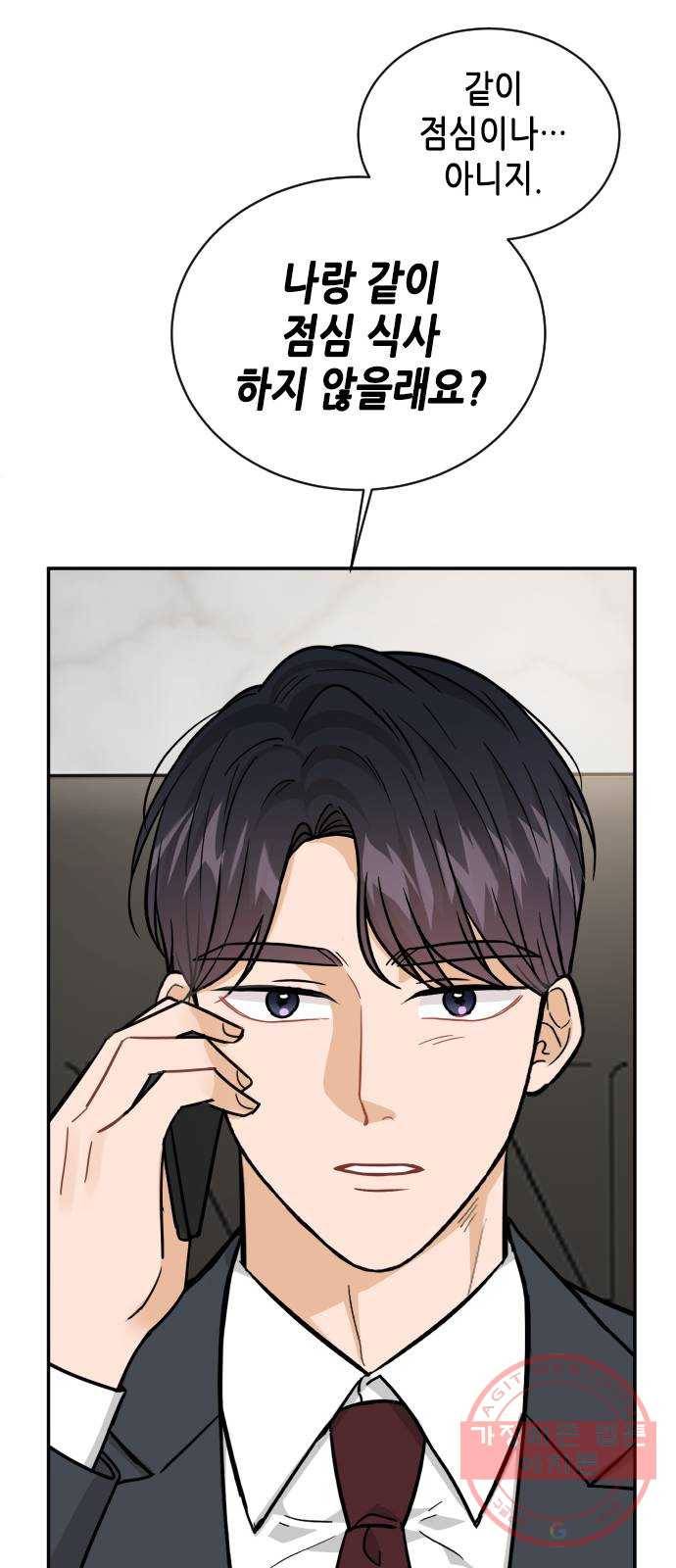 열녀박씨 계약결혼뎐 40화 16