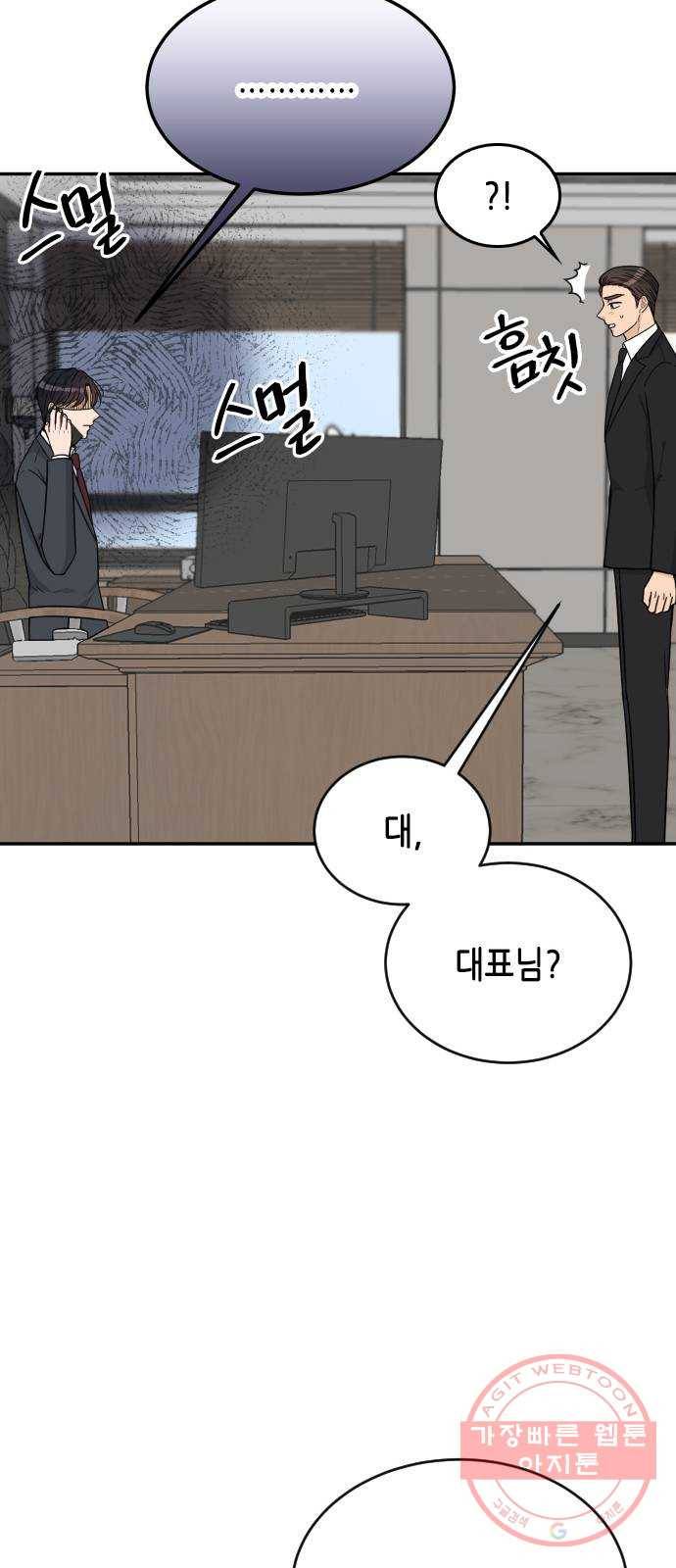 열녀박씨 계약결혼뎐 40화 20