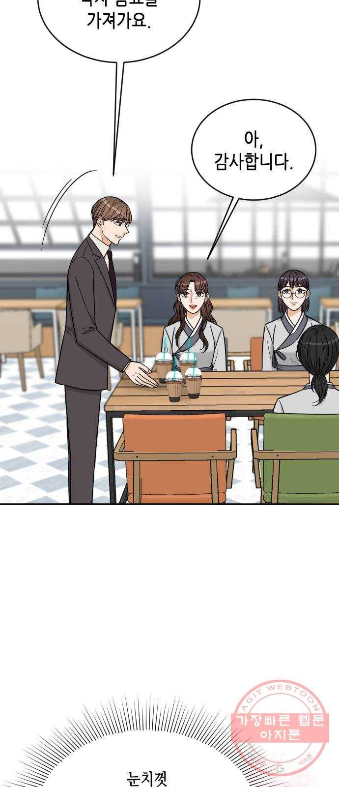 열녀박씨 계약결혼뎐 40화 26