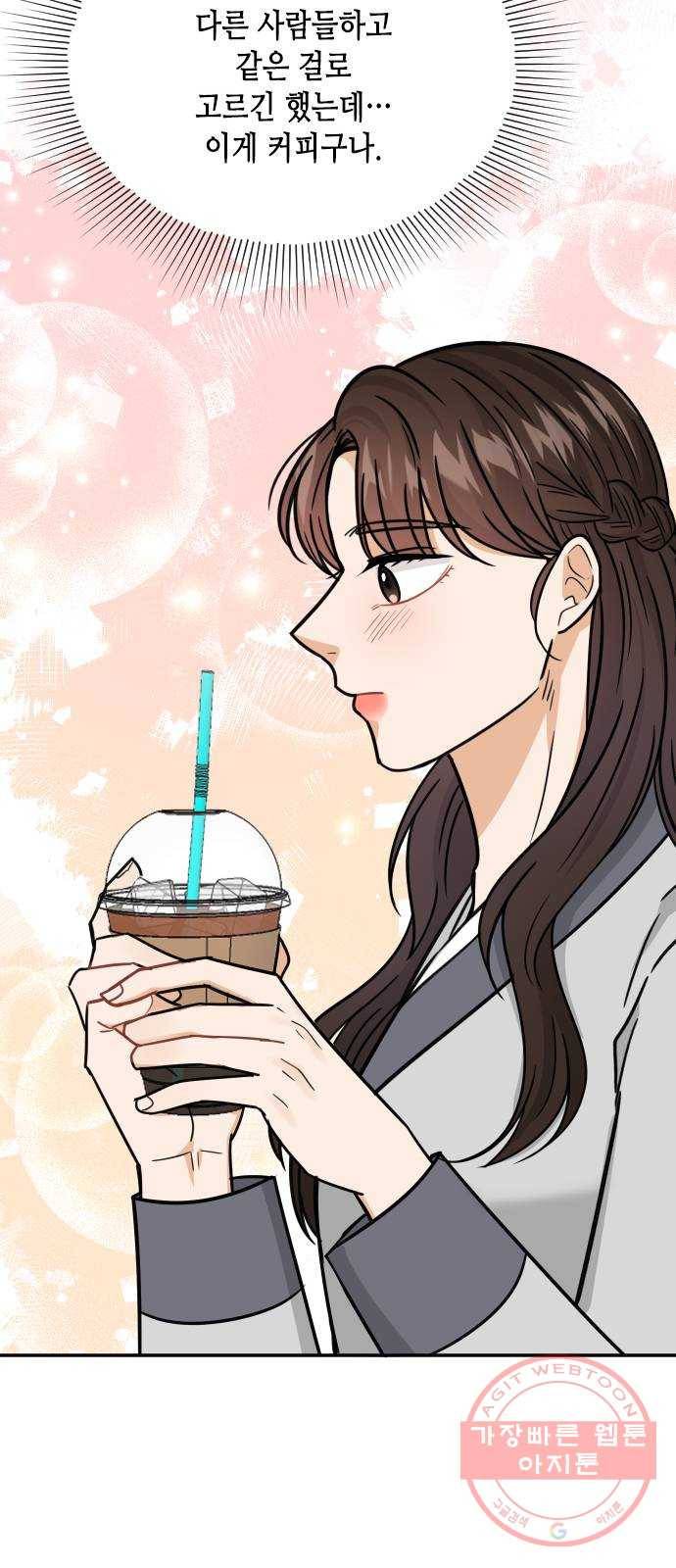열녀박씨 계약결혼뎐 40화 27