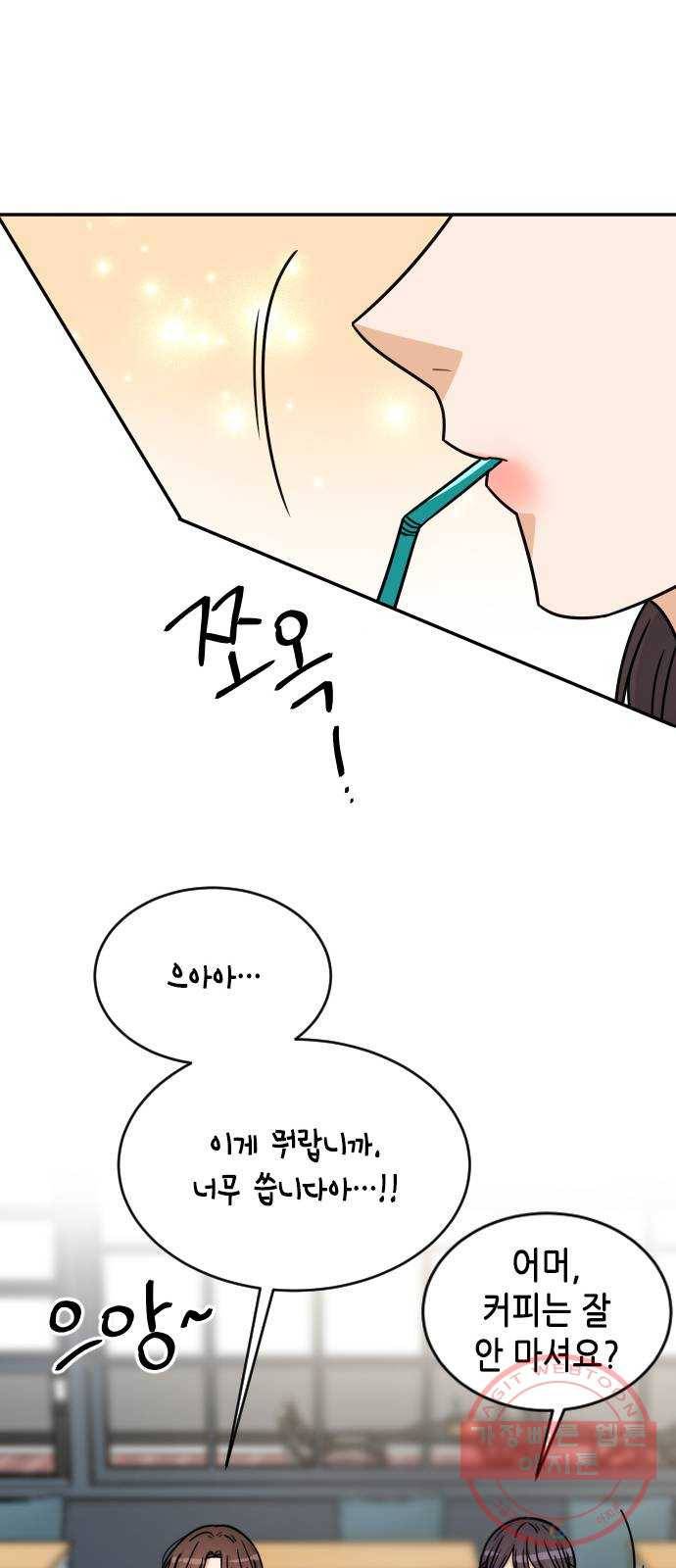 열녀박씨 계약결혼뎐 40화 28
