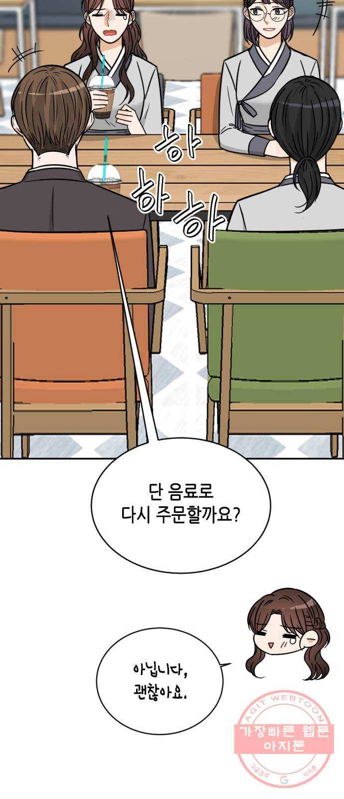 열녀박씨 계약결혼뎐 40화 29