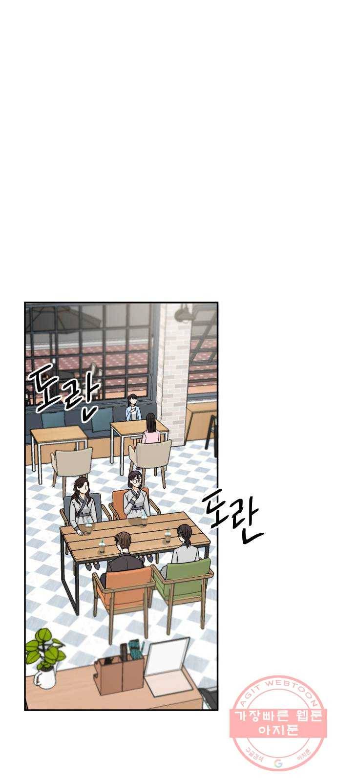 열녀박씨 계약결혼뎐 40화 30