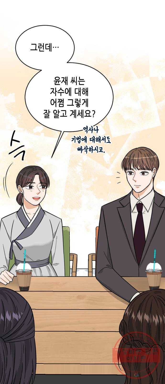 열녀박씨 계약결혼뎐 40화 31