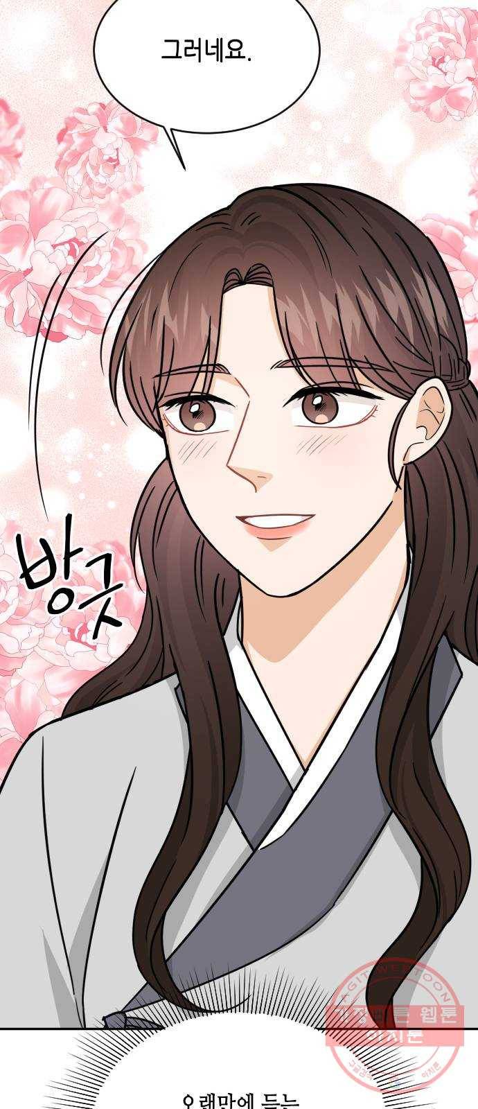 열녀박씨 계약결혼뎐 40화 47