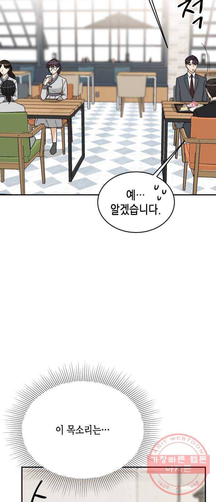 열녀박씨 계약결혼뎐 40화 54