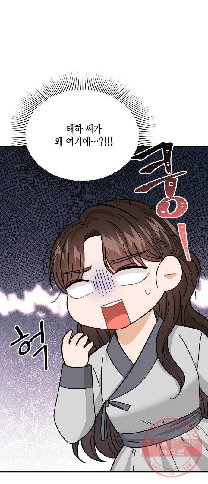 열녀박씨 계약결혼뎐 40화 58