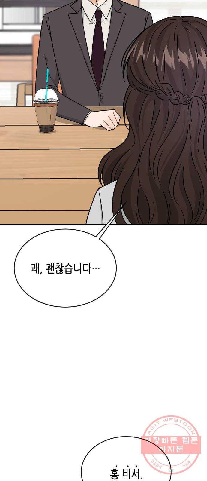 열녀박씨 계약결혼뎐 40화 60