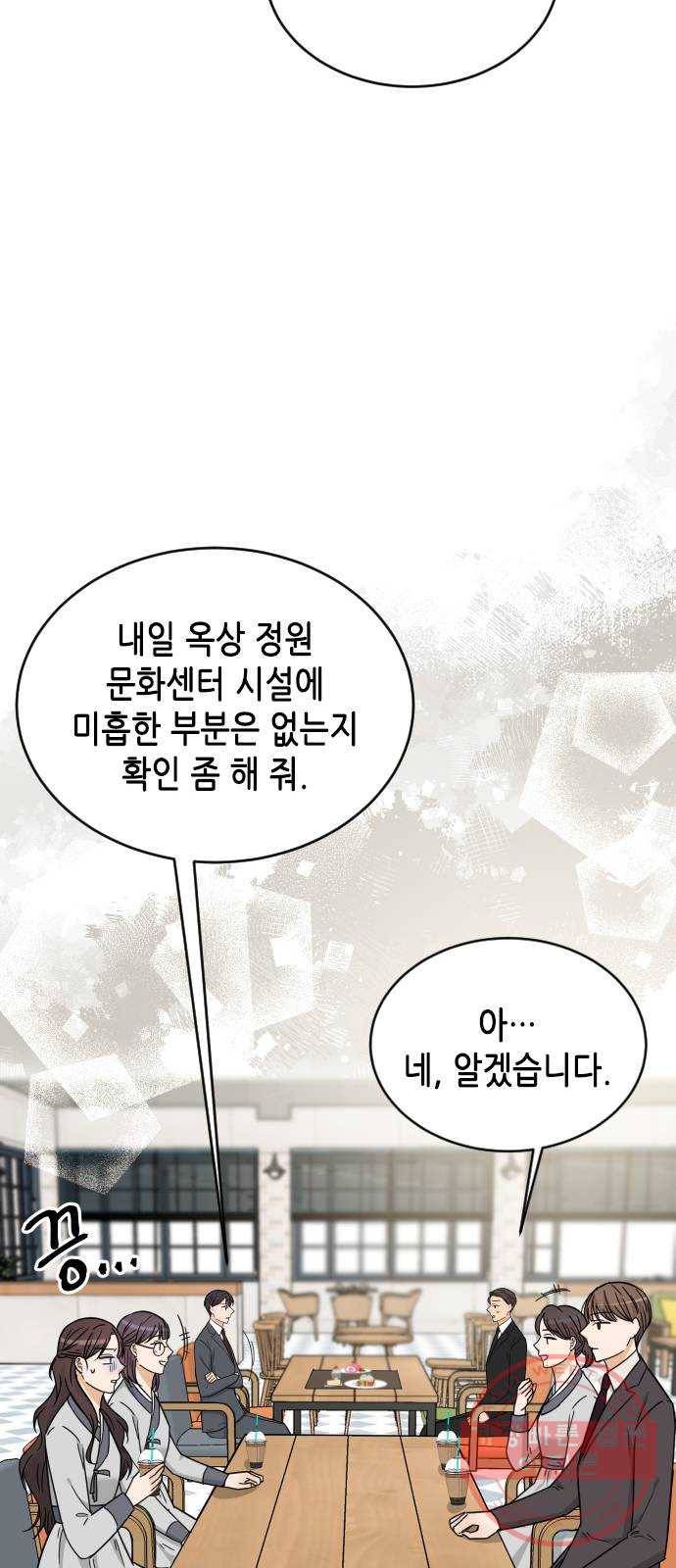 열녀박씨 계약결혼뎐 40화 61